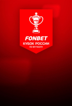 Ростов — Пари Нижний Новгород